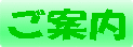 ē