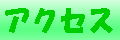 ANZX